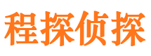 德宏寻人公司